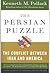 [(The Persian Puzzle: The Conflict Between Iran and America)] [Author: Senior Fellow & Director Saban Center Kenneth M Pollack] published on (August, 2005)