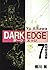 Dark edge 7 (電撃コミックス)