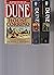 DUNE - Set Of 3 Books - House Harkonnen - House Atreides - Ho... by Brian Herbert