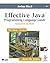 Effective Java (Java Series) by Joshua Bloch (5-Jun-2001) Paperback