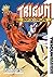 Trigun Maximum Volume 6: The Gunslinger (v. 6) by Yasuhiro Nightow (2005-08-16)