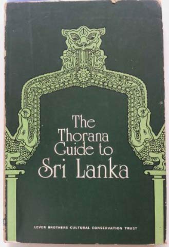 Tillai and Nataraja (Paperback)