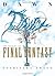Dawn: The Worlds of Final Fantasy by Amano, Yoshitaka published by Dark Horse Comics [ Hardcover ]