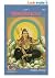 Shiv Stotra Ratnakar (Code 1417) [Paperback]