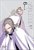 Noblesse Season 7.6