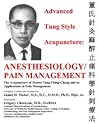Advanced Tung Style Acupuncture Vol. 5: Anesthesiology/ Pain Management