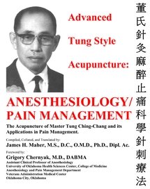 Advanced Tung Style Acupuncture Vol. 5: Anesthesiology/ Pain Management (Spiral-bound)