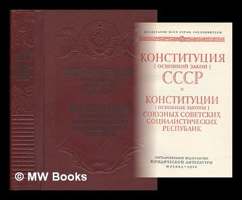 Konstitutsiya (osnovnoy zakon) sssr konstitutsii (osnovnyye zakony) soyuznykh sovetskikh sotsialisticheskikh respublik [The Constitution (Basic Law) of the USSR Constitution (Fundamental Law) of the Union of Soviet Socialist Republics. Language: Russian]