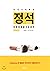 Equity Investment Series: Future Cosmetics Industry (Korean Edition)