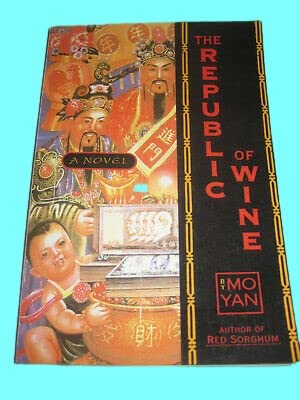 Rare Antique REPUBLIC OF WINE Mo Yan NOBEL PRIZE Advance Uncorrected Proof 1st Edition ARC [Paperback] Mo Yan