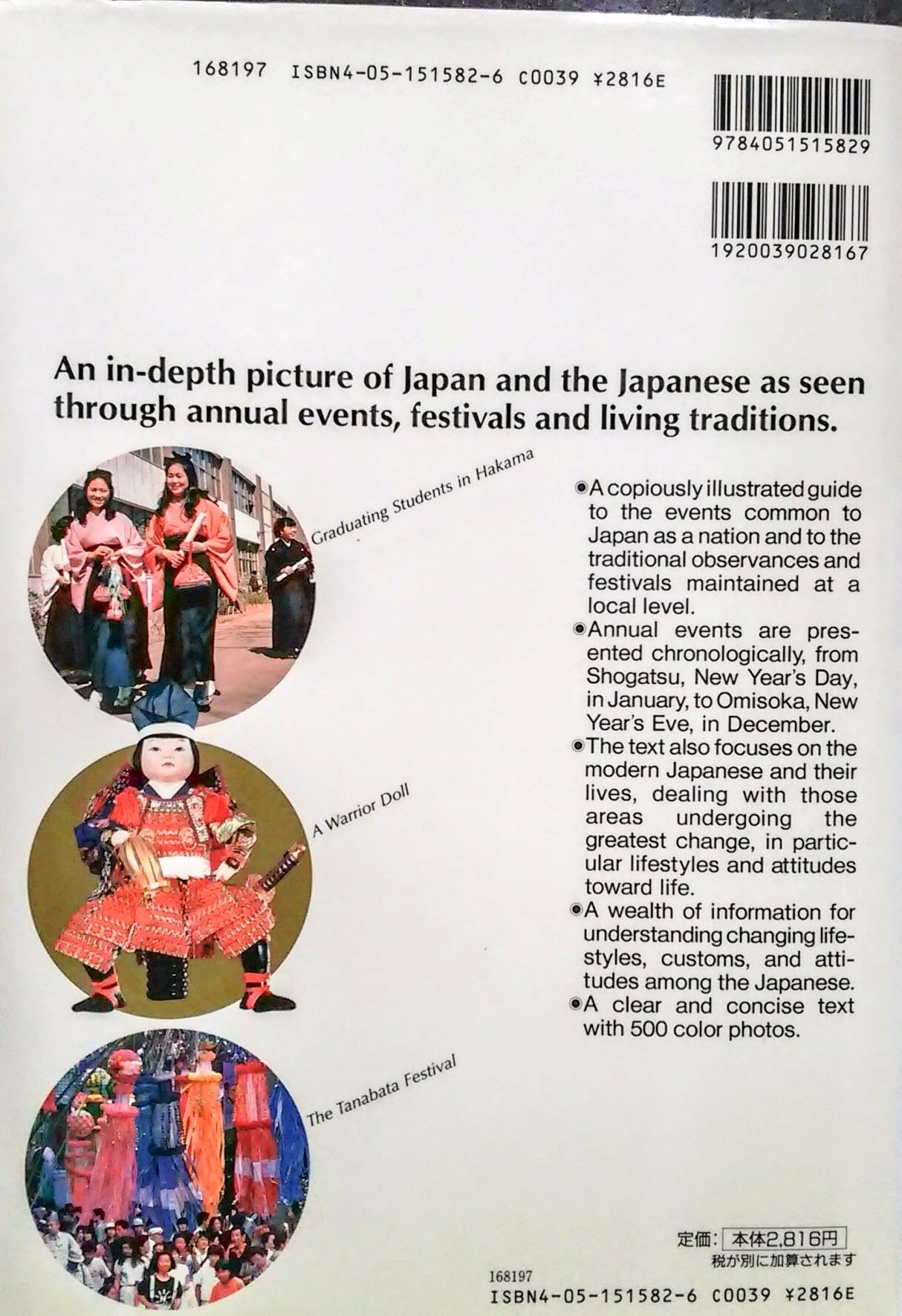 Pictorial Encyclopedia of Japanese Life and Events (Hardcover)