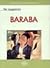 Baraba