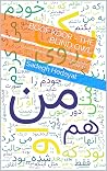 Boof Koor - The B...