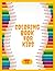 Coloring Book for Kids