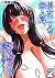 男女二人で無人島、何も起きないはずもなく…(2) (ナイトコミック) (Japanese Edition)