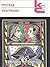 Russkaia epigramma (Klassiki i sovremenniki)