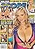 XL Girls Adult Magazine Sco...