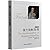 Autobiography of Benjamin Franklin (previous U.S. presidentia... by Ben Jie Ming Fu Lan Ke Lin