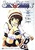 シスター・プリンセス―お兄ちゃん大好き〈3〉衛