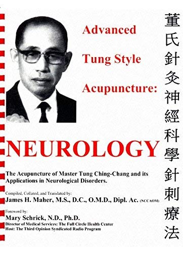 Advanced Tung Style Acupuncture Vol. 4: Neurology (Spiral-bound)