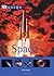 DK Guide: Space by Peter Bond (2006-08-21)