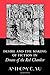 Rereading the Stone: Desire and the Making of Fiction in Dream of the Red Chamber by Anthony C. Yu (2001-08-05)