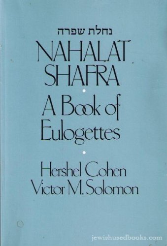 Nahalat Shafra: A Book of Eulogettes (Paperback)