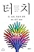 Touch (Korean Edition)