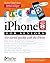 iPhone with iOS 8 and Highe...