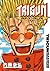 Trigun Maximum Volume 14: Mind Games (v. 14) by Yasuhiro Nightow (2009-04-21)