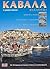 kavala, filippoi / καβάλα, φίλιπποι