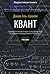 Kvant