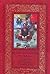 Повесть о страннике российском