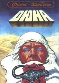 Dyuna
