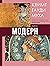 Модерн: Климт, Гауди, Муха ...