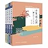 少年读三国（4册）有趣的三国人物传，轻松了解百年三国历史[8-10岁]