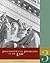 Philosophical Problems in the Law by David M. Adams (5-Sep-1999) Paperback