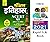 Sanchipt Itihas (Brief History) With Fee Rapid G.K Book | NCE... by Mahesh Kumar Barnwal