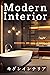 modern interior design and ...
