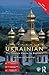 Colloquial Ukrainian (Colloquial Series) by Ian Press (2015-08-05)