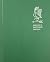 Jim Meehan’s Bartender Manual, Doron Gild by Ten Speed Press