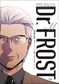 닥터 프로스트 11: Merry Christmas Dr. Frost