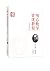 Ming heart mathematics scor...