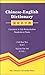 Chinese-English Dictionary