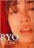 RYO―瞳リョウ写真集 (privacy)