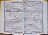 HOLY QURAN WITH F...