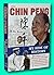 Rare Chin Peng | Ian Ward, Norma Miraflor / MY SIDE OF HISTORY First Edition [Paperback] Chin Peng / Ian Ward; Norma Miraflor (Editor