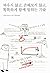 Working Together (2010) (Ko...