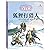 狐狸打猎人/打动孩子心灵的中国经典