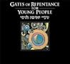 Gates of repentance for young people (Hebrew Edition)